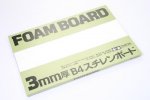 Tamiya 70082 - Form Board 3mm