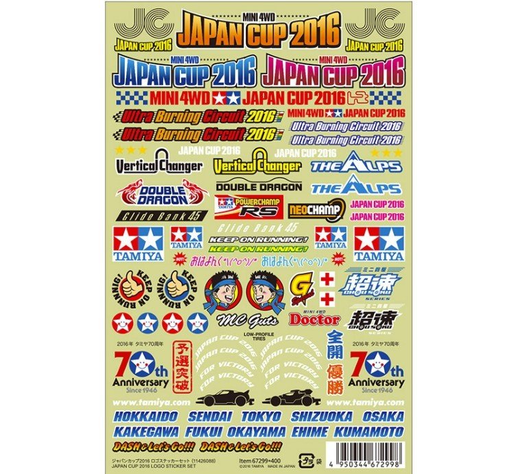 Tamiya 67299 - Tamiya Japan Cup 2016 Logo Sticker Set Ultra Burning Circuit 2016 J-Cup