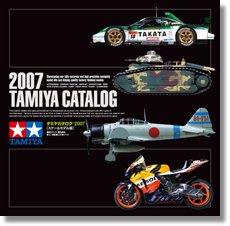 Tamiya 64336 - 2007 Tamiya Catalog (Japanese)