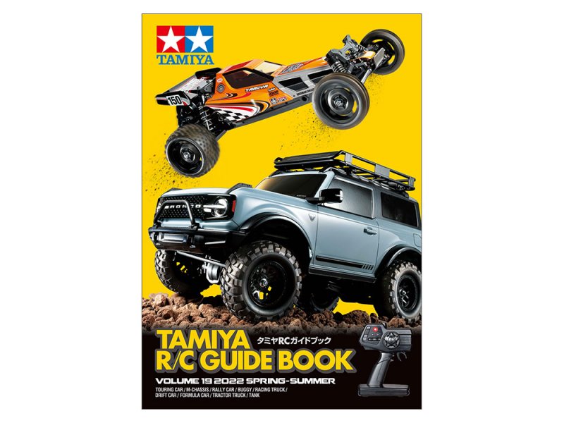 Tamiya 64439 - RC Guide Book Volume 19 2022 Spring-Summer
