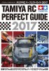 Tamiya 63653 - Tamiya RC Perfect Guide 2017 (Offical Guide Book)