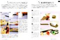 alt="Tamiya 64314 - Plastic Model Technique Guide (Japanese)" title="Tamiya 64314 - Plastic Model Technique Guide (Japanese)"