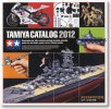 Tamiya 64369 - 2012 Tamiya Catalog (Scale)