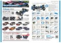 alt="Tamiya 64403 - Tamiya RC Guidebook Volume 7 2016 Spring-Summer" title="Tamiya 64403 - Tamiya RC Guidebook Volume 7 2016 Spring-Summer"
