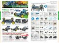 alt="Tamiya 64411 - R/C Guide Book Volume 10 2017 Autumn-Winter" title="Tamiya 64411 - R/C Guide Book Volume 10 2017 Autumn-Winter"
