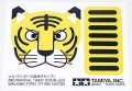 alt="Tamiya 71109 - Mechanical Tiger - Four Legged Walking Type" title="Tamiya 71109 - Mechanical Tiger - Four Legged Walking Type"