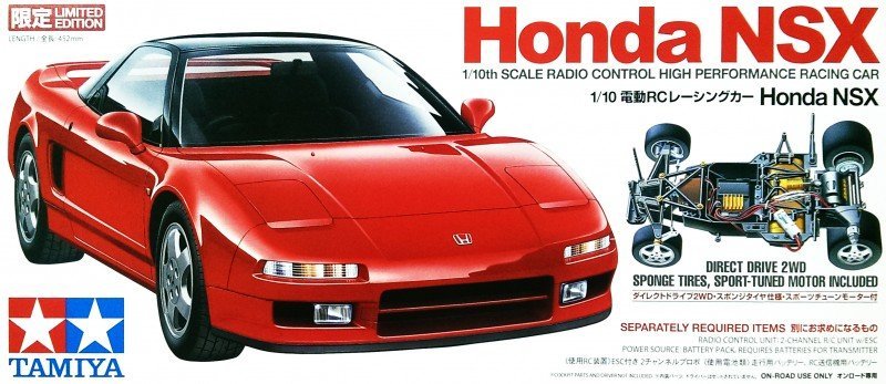 タミヤ1/10RC Honda NSX ITEM84385 タミヤ1/10RC Honda NSX ITEM84385