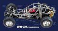 alt="Tamiya 58719 - 1/10 BBX (BB-01 Chassis) 2WD Off-Road Buggy" title="Tamiya 58719 - 1/10 BBX (BB-01 Chassis) 2WD Off-Road Buggy"