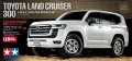 alt="Tamiya 58688-60A - 1/10 Toyota Land Cruiser 300 (CC-02) (W/O ESC)" title="Tamiya 58688-60A - 1/10 Toyota Land Cruiser 300 (CC-02) (W/O ESC)"