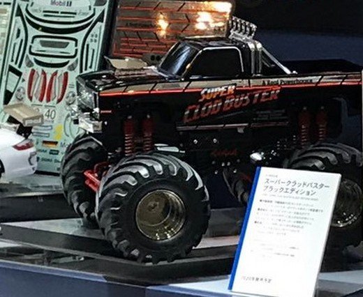Super Clod Buster Kit, Black Edition, Limited Re-Issue
