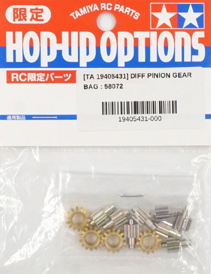 Tamiya 9405431 - Diff Gear Bag: 58085/72 Avante