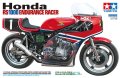 alt="Tamiya 14014 - 1/12 Honda RS1000 Endurance Racer" title="Tamiya 14014 - 1/12 Honda RS1000 Endurance Racer"