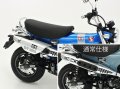 alt="Tamiya 14142 - 1/12 Honda Dax125" title="Tamiya 14142 - 1/12 Honda Dax125"
