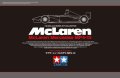 alt="Tamiya 89718 - 1/20 McLaren Mercedes MP4/13" title="Tamiya 89718 - 1/20 McLaren Mercedes MP4/13"