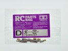 Tamiya 9465107 - Screw Bag D for 58346