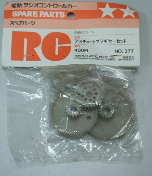 Tamiya 50377 - Astute Plastic Gear Set SP-377