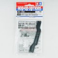 alt="Tamiya 54898 - SW-01 Upper Arm Connectors OP-1898" title="Tamiya 54898 - SW-01 Upper Arm Connectors OP-1898"