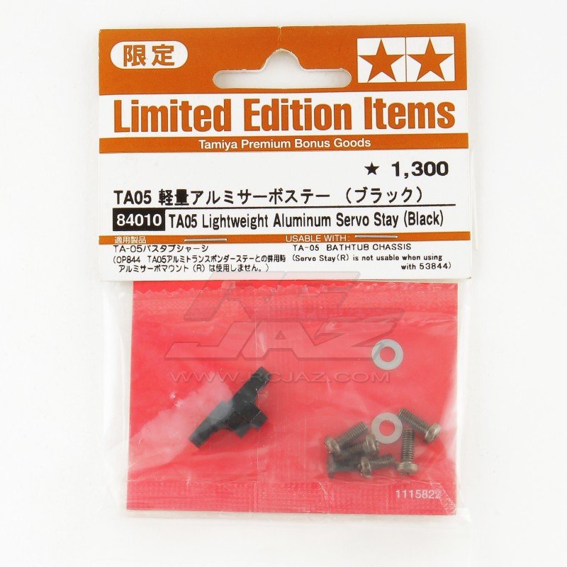 Tamiya 84010 - TA05 Lightweight Aluminium Servo Stay (Black) - Limited Edition Items