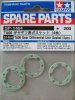 Tamiya 51464 - TA06 Gear Differential Gasket *4 SP-1464