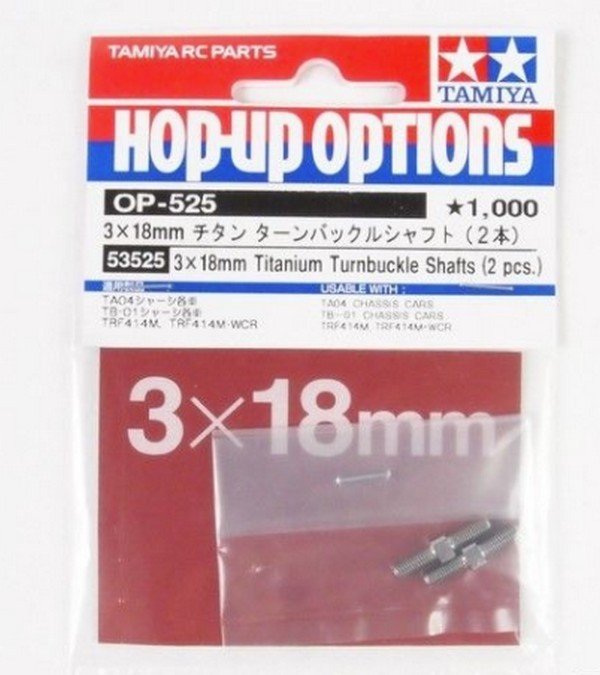 Tamiya 53525 - 3x18mm Titanium Turnbuckle Shaft (2pcs.) OP-525