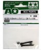 Tamiya 49350 - AO.5014 2x25mm Cap Screw