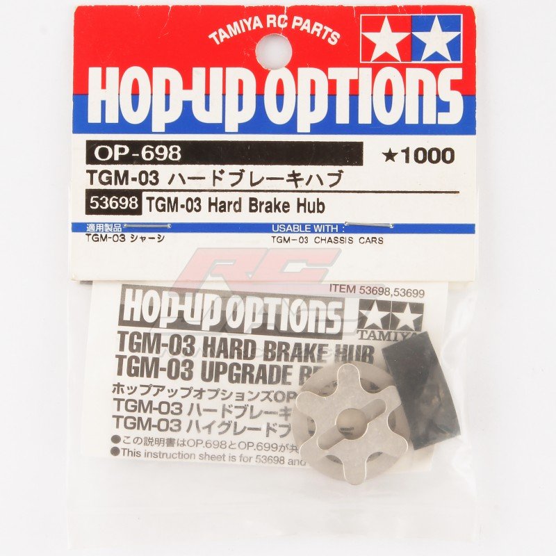 Tamiya 53698 - TNX / TGM-03 Hard Brake Hub OP-698