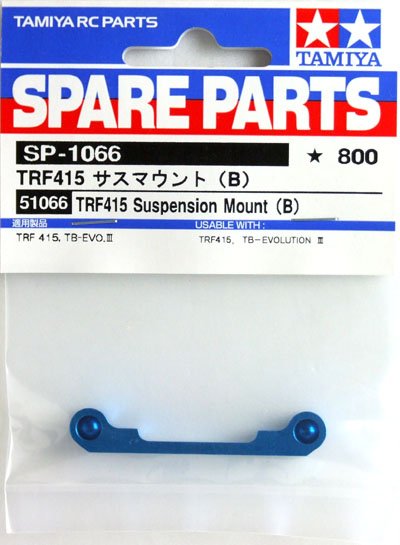 Tamiya 51066 - TRF415 Suspension Mount (B) SP-1066