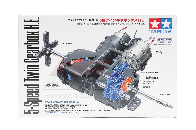 Tamiya 72009 - 5-Speed Twin Gearbox H.E.