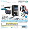 Tarlin DP238 - Capsule Toy 1/12 Scale Miniature Palm Network Equipment Server 4 Set (Set of 4)
