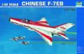 alt="Trumpeter 02217 CHINESE F-7EB" title="Trumpeter 02217 CHINESE F-7EB"