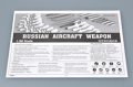 alt="Trumpeter 03301 RUSSIAN AIRCRAFT WEAPON" title="Trumpeter 03301 RUSSIAN AIRCRAFT WEAPON"