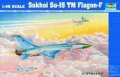 alt="Trumpeter 02811 1/48 Sukhoi Su-15 TM Flagon-F" title="Trumpeter 02811 1/48 Sukhoi Su-15 TM Flagon-F"