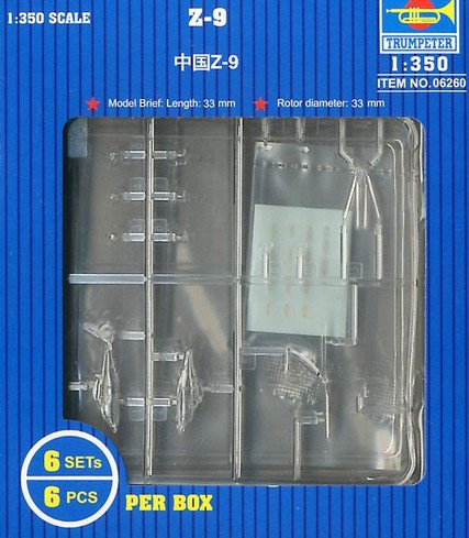 Trumpeter 06260 - 1/350 Z-9 Helicopter
