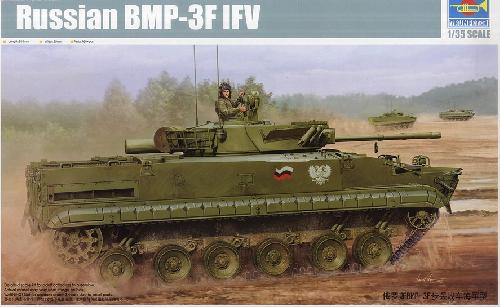 Trumpeter 01529 - 1/35 Russian BMP-3F IFV