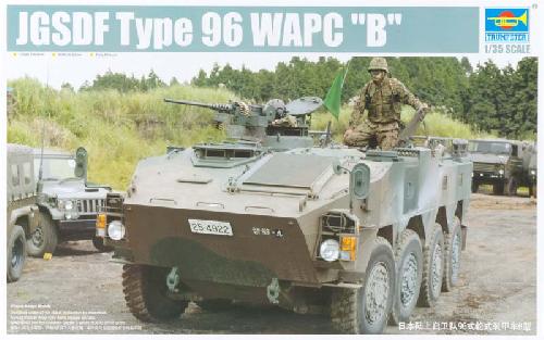 Trumpeter 05569 - 1/35 JGSDF Type 96 WAPC B