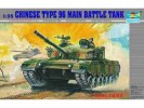 Trumpeter 00344 1/35 CHINESE TYPE 96 MAIN BATTLE TANK