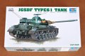 alt="Trumpeter 07217 JAPAN TYPE61 TANK" title="Trumpeter 07217 JAPAN TYPE61 TANK"