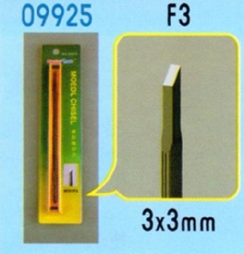 Trumpeter 09925 - Master Tools Model Chisel - F3 (3x3mm)