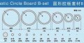 alt="Trumpeter 09938 - Master Tools Plastic Circle Board B-set" title="Trumpeter 09938 - Master Tools Plastic Circle Board B-set"