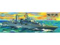 alt="Trumpeter 03603 - 1/200 Chinese Naval Haerbin(112) Guided Missile Destroyer (Plastc Model Kits)" title="Trumpeter 03603 - 1/200 Chinese Naval Haerbin(112) Guided Missile Destroyer (Plastc Model Kits)"