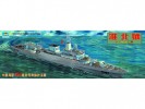 Trumpeter 03601 - 1/200 Chinese P.L.A.Navy Jiangwei-Class Missile Frigate Huaibei 541 (Plastic Model Kits)