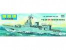 Trumpeter 03602 - 1/200 Tongling Chinese Naval Frigate (Plastic Model Kits)