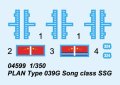 alt="Trumpeter 04599 - 1/350 Plan Type 039G Song Class SSG" title="Trumpeter 04599 - 1/350 Plan Type 039G Song Class SSG"