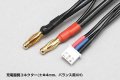 alt="Yokomo RP-093A Racing Performer Charge cable (?4 bullet plug)" title="Yokomo RP-093A Racing Performer Charge cable (?4 bullet plug)"