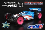 Yokomo Super Dog Fighter Works \\\'91 Team Spec