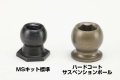alt="Yokomo MS-B60A12 Hard-coated aluminium suspension ball set (12sets) for MS series" title="Yokomo MS-B60A12 Hard-coated aluminium suspension ball set (12sets) for MS series"