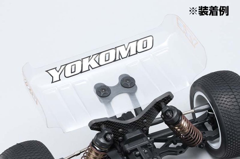 Yokomo Z2-DTM31WA Astro high clearance wing 7inch for YZ-2DTM3.1