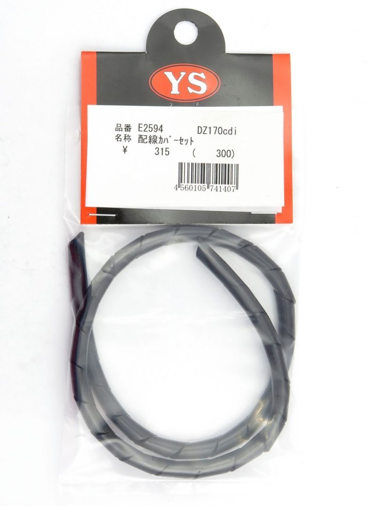 YS ENGINE SPIRAL WRAPPINGS DZ170 CDI #E2594